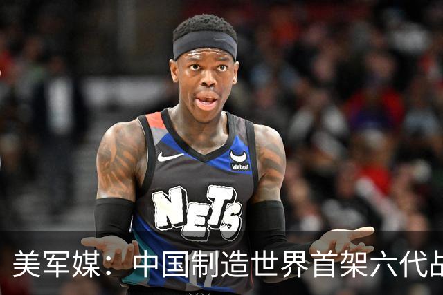美军媒：中国制造世界首架六代战斗机，领先全球10年！美望尘莫及